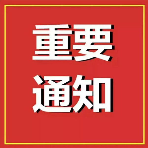 《新华日报》木刻版画档案艾青：略论中国的木刻